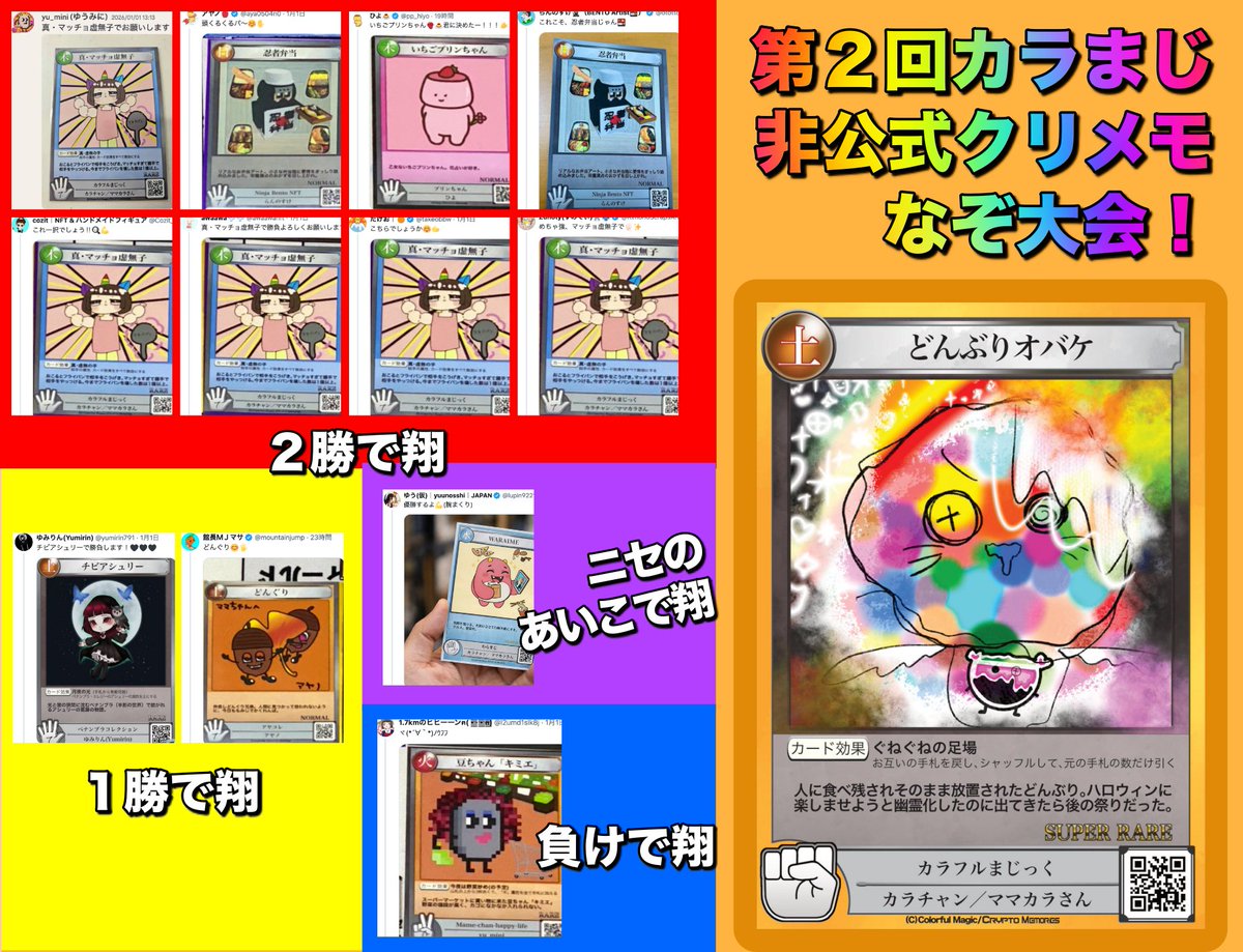 ゆう(仮)｜yuunosshi｜JAPAN (@lupin9221) / Posts / X