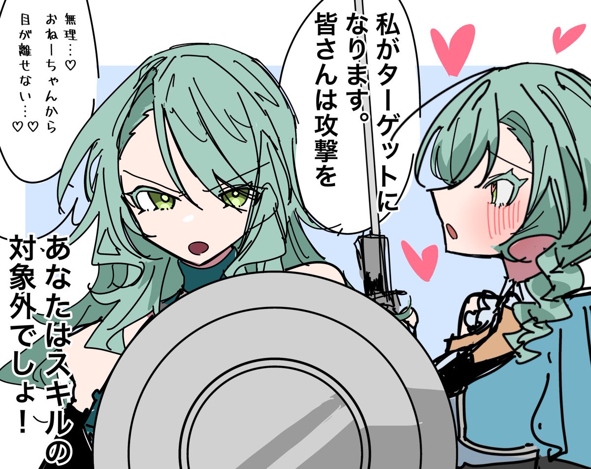 シズク (@shizk729) / Posts / X