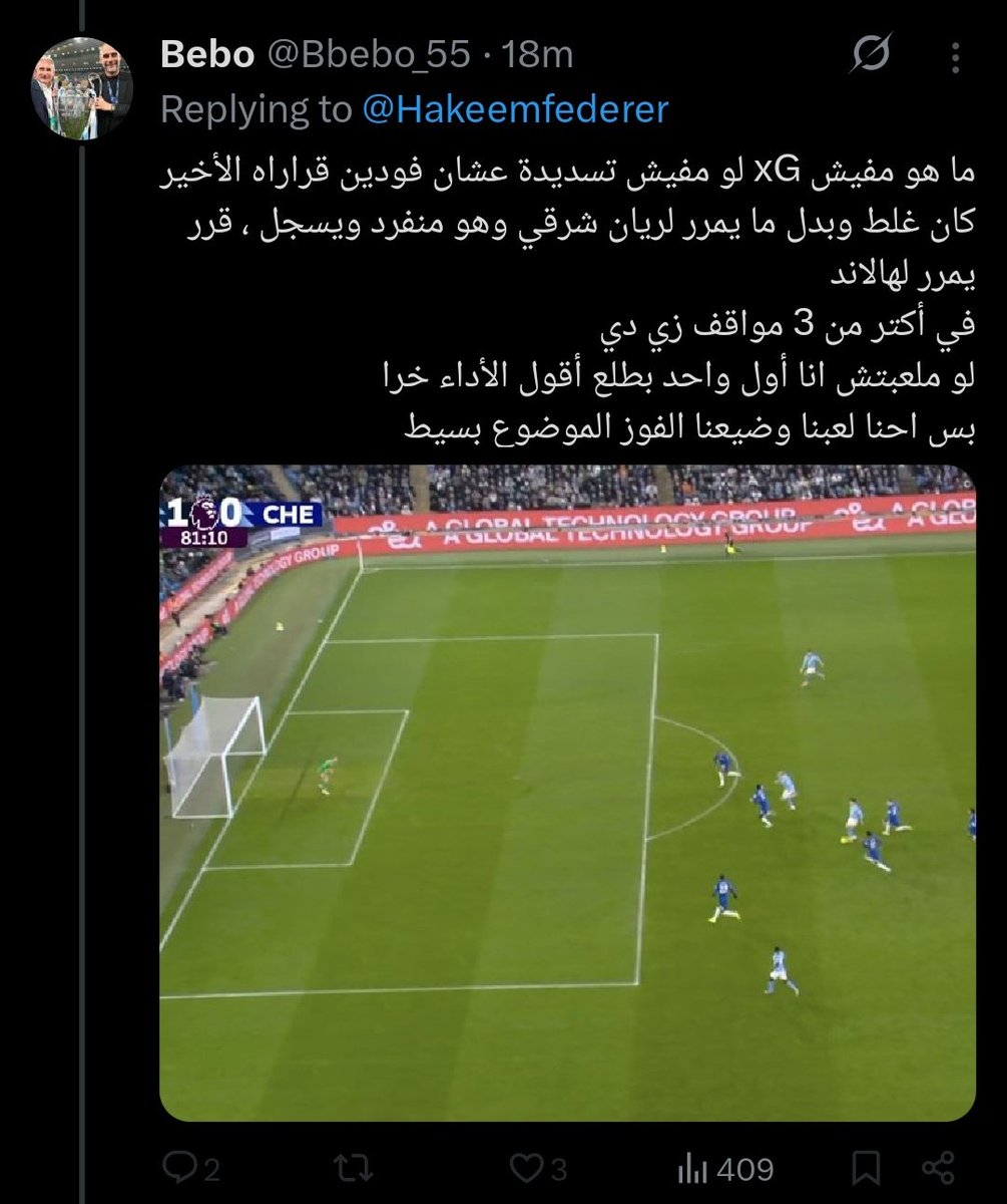 Mع⁴ 🇵🇸🇪🇬 tweet media