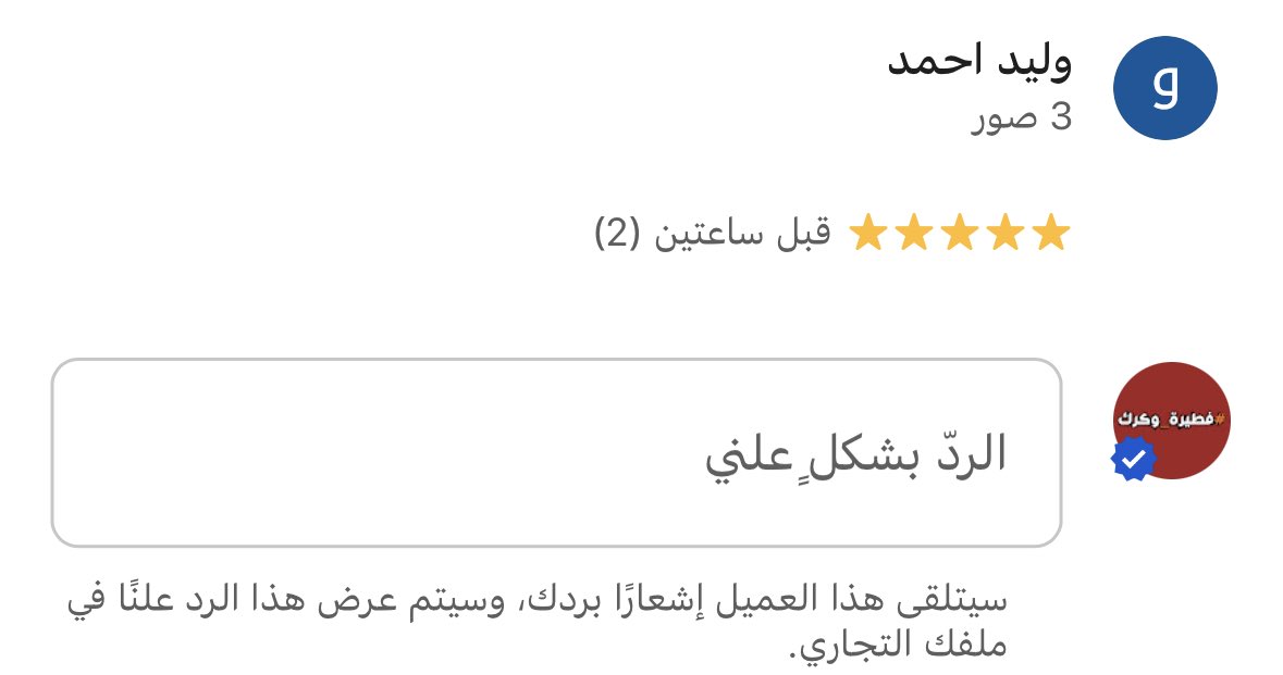 #فطيرة_وكرك