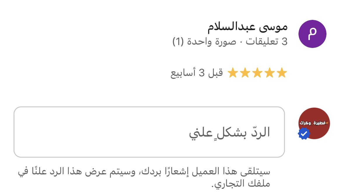 #فطيرة_وكرك #كرك #فطيرة