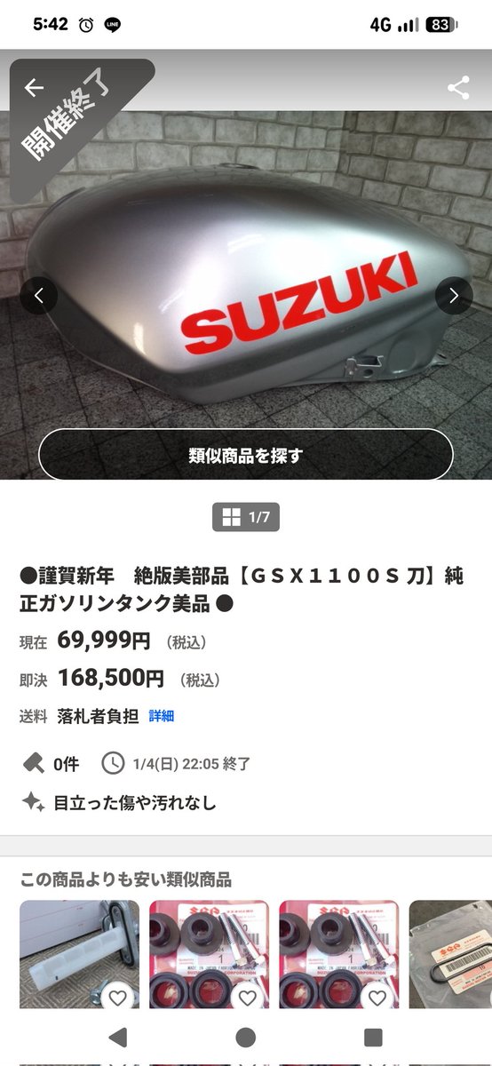 t 価格の提案無言の方お断り t 価格の提案無言の方お断り t 価格の提案無言の方お断り 取扱注意定番