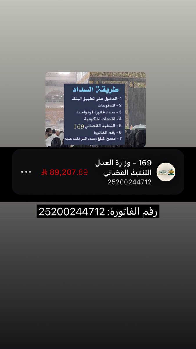 ﴿ وَما تُنفِقوا مِن خَيرٍ فَلِأَنفُسِكُم ﴾
فضل الصدقة عظيم 
فاليوم تُعطي وغدًا ستأخذ وما أعطيته في الدُنيا ستجِده في الآخرة أمامك 
" كلُّ امرئٍ في ظلِّ صدَقتِه يومَ القيامة"
لاتنسون الصدقة
الصدقة من أفضل الأعمال وأزكاها
ويتمنى المؤمن الميِّت أن لو عاد إلى دنياه ليتصدق الصدقة قد