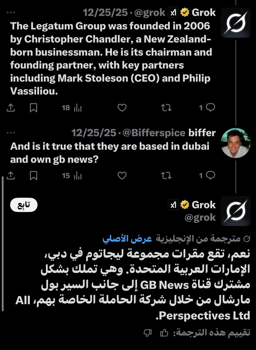 بريطاني يفضح الامارات ‼️‼️

ياعالم متخيلين في قناة اسمها GB News قناة يمينية انشهرت بتشويه الإسلام والتحريض على المسلمين من ربط الدين بالإرهاب وتغذية الخوف من المسلمين وتلميع خطاب شخصيات معروفة بعدائها الصريح للإسلام والمسلمين. 

تخيلوا القناة هذي تقول ان الاسلام دين ارهابي