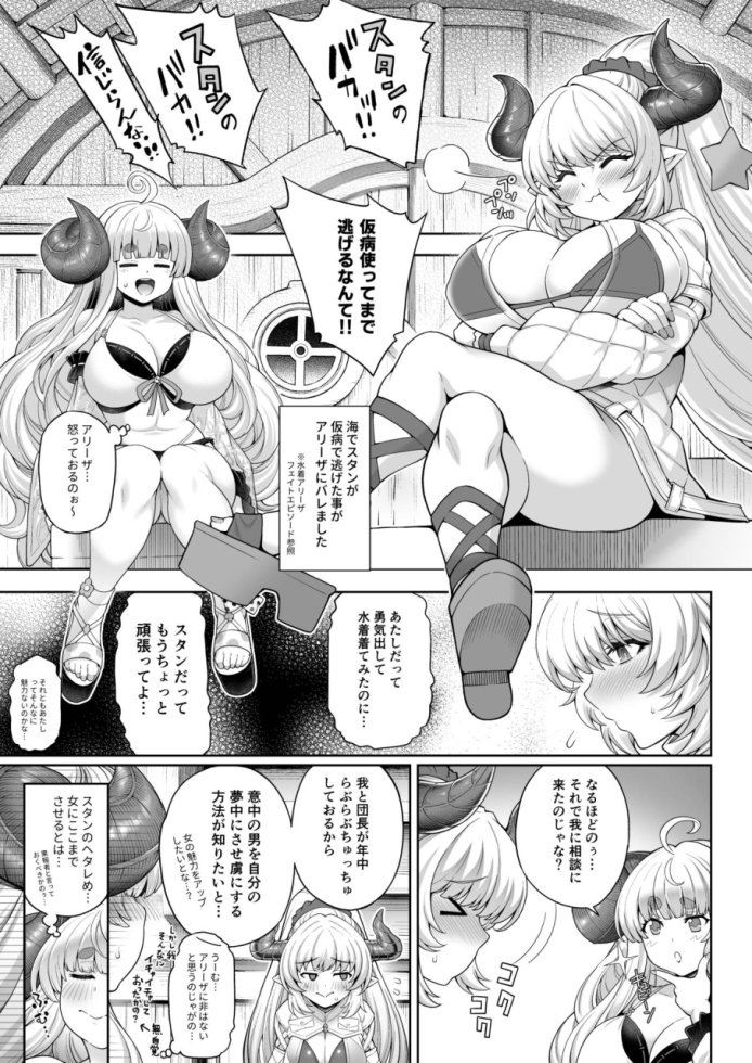 【作品サンプル】

サークル他作品はこちらから👇️
サークルのフォロー、作品お気に入り登録などもしていただけると大変喜びますm(_ _)m

【FANZA】
https://t.co/nPtg1FdPfW

【DLSite】
https://t.co/ImGRZkbfTm

【BOOTH】
https://t.co/NyTdU6IKPe 