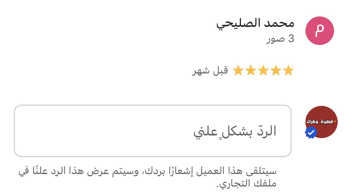 #فطيرة_وكرك #كرك #فطور