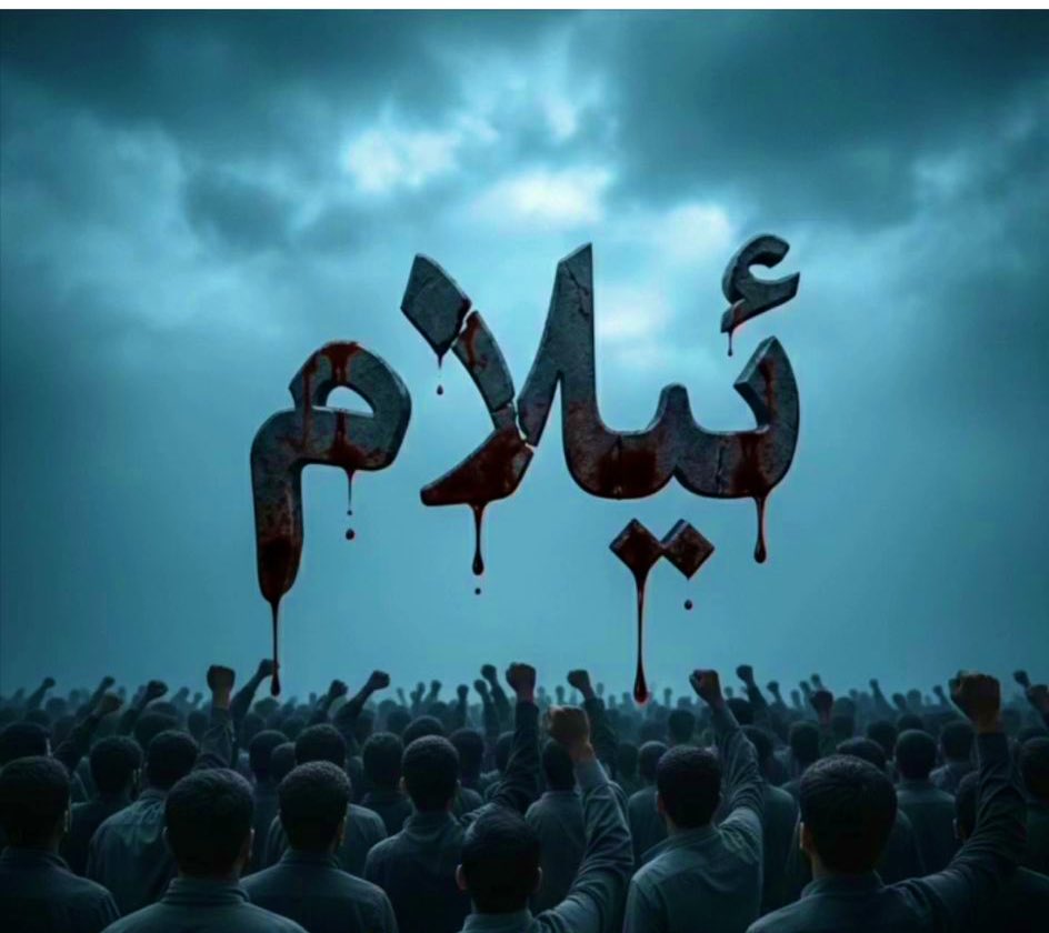 ئیلام 
ئیلام
ئیلام
ئیلام
ئیلام
ئیلام
ئیلام
ئیلام
ئیلام
ئیلام
ئیلام
ئیلام
ئیلام
ئیلام
ئیلام
ئیلام
ئیلام
ئیلام
ئیلام
ئیلام
ئیلام
ئیلام
ئیلام
ئیلام
ئیلام
ئیلام
ئیلام
ئیلام
ئیلام
ئیلام
ئیلام
ئیلام
ئیلام
ئیلام
ئیلام
ئیلام
ئیلام
ئیلام
ئیلام
ئیلام
ئیلام
ئیلام
ئیلام
ئیلام
ئیلام
ئیلام