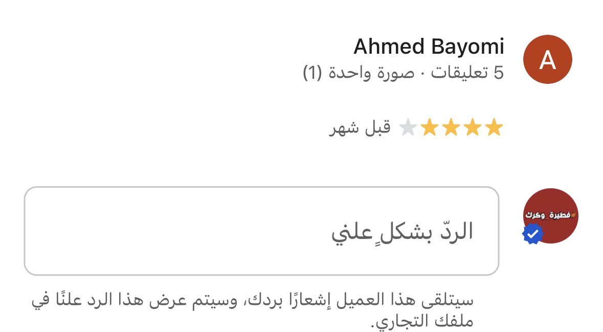 #فطيرة_وكرك