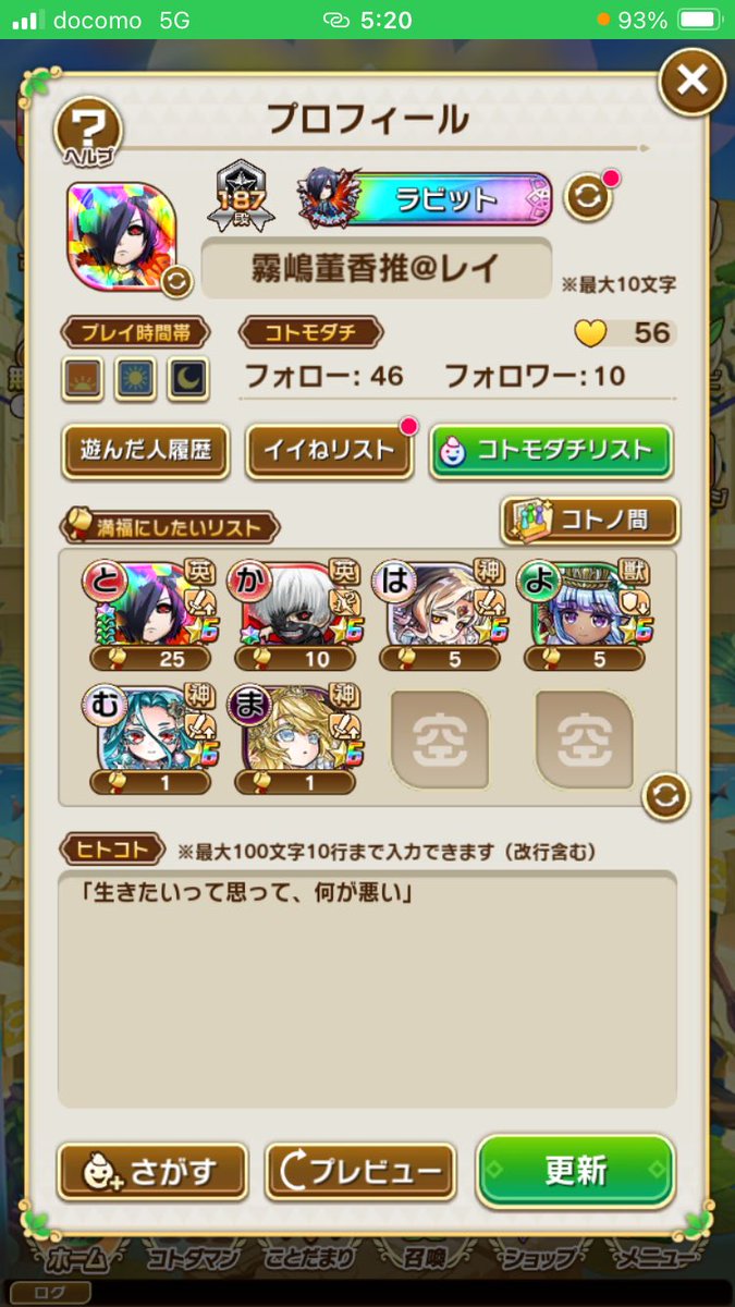 🎶💫✨ゴツアハ✨💫🎶 tweet media