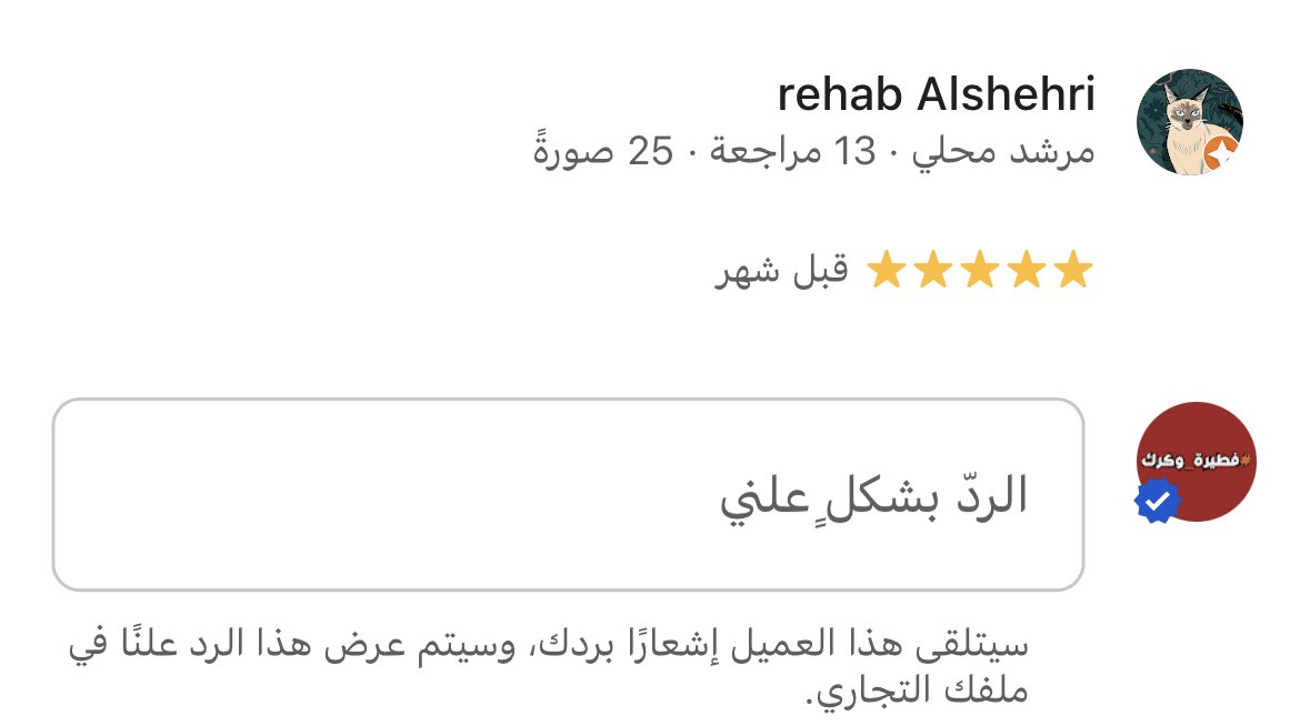 #فطيرة_وكرك