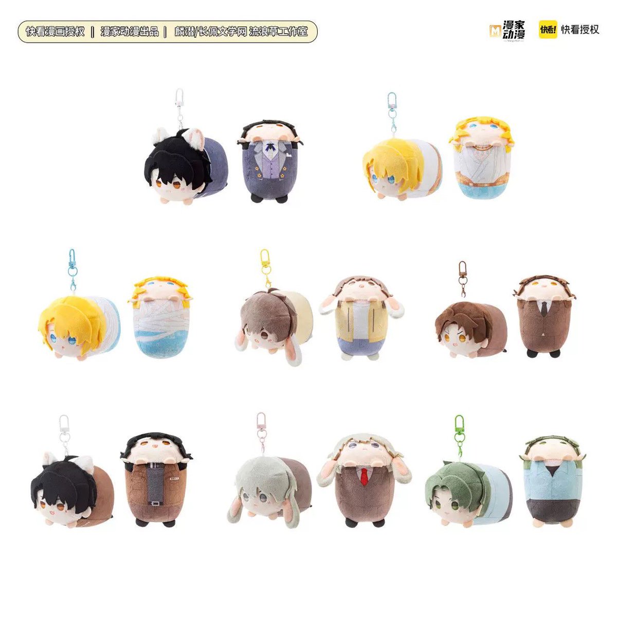 dekqute's tweet image. pre - #พันธนาการเงือก 🇨🇳

พวงกุญแจตุ๊กตา โมจิ
ขนาด 10cm
แบบปกติ 6 secret 2

สุ่มละ 250 ยกbox(6แบบ) 1,380 รวมส่งกลับ
มัดจำ 50% ที่เหลือตอนถึงไทย
ค่าส่งในไทยems 50/80

รับจนหมด

เว็บส่ง~120วัน

#ตลาดนัดmanhua #TheFallingMerman #人鱼陷落