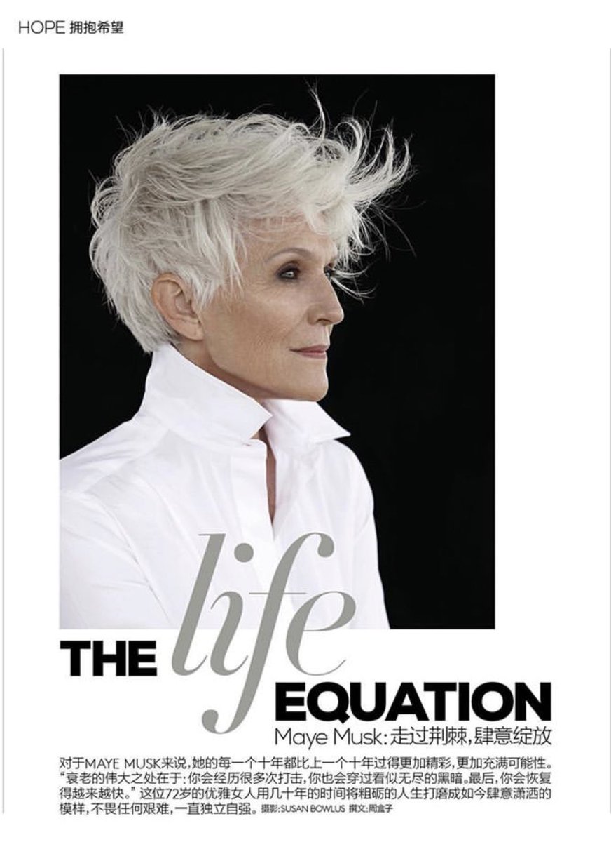 mayemusk's tweet image. My Chinese publisher has renewed the contract for my book for the next six years. Thank you CITIC 📕🤩
I’ll be coming to China soon to celebrate the success of the past five years.
A good start to 2026 🥳
AWomanMakesAPlan 
ItsGreatToBe77
