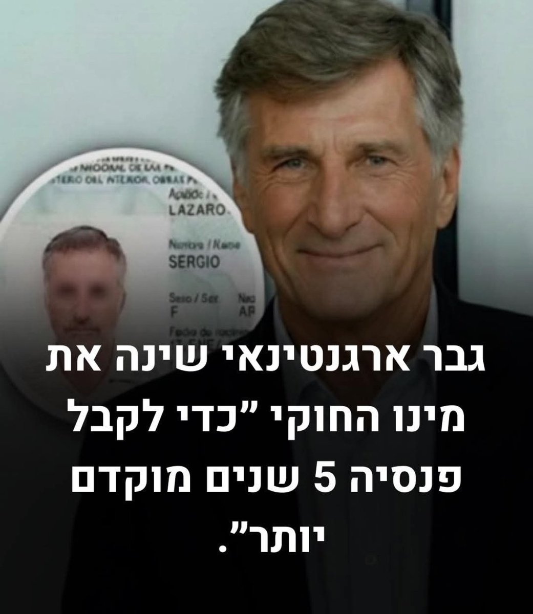 ג'ורג'י בוי tweet media