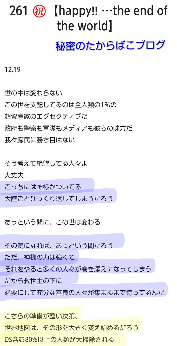 うすみどり tweet media