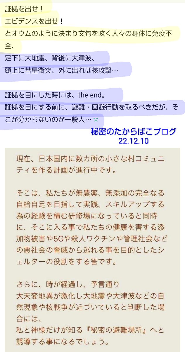 うすみどり tweet media