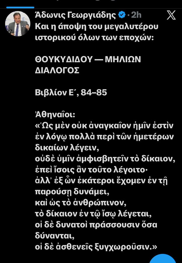 orbelin21's tweet photo. Η φραση που επικαλειται ο αγραμματος δεν υπαρχει
Η παραγραφος που παραπεμπει δεν περιεχει τη φραση που επικαλειται
Ντενεκες δεξιος αποφοιτος πσεκπα

@AdonisGeorgiadi https://t.co/skskCh4LTO
