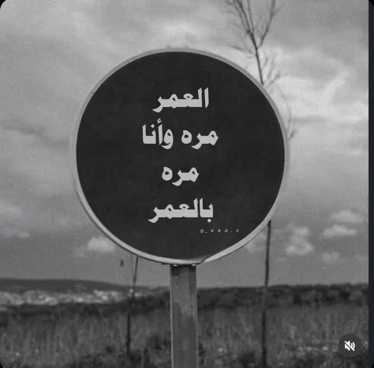 إكتئاب || Depression (@depression_a2) on Twitter photo 