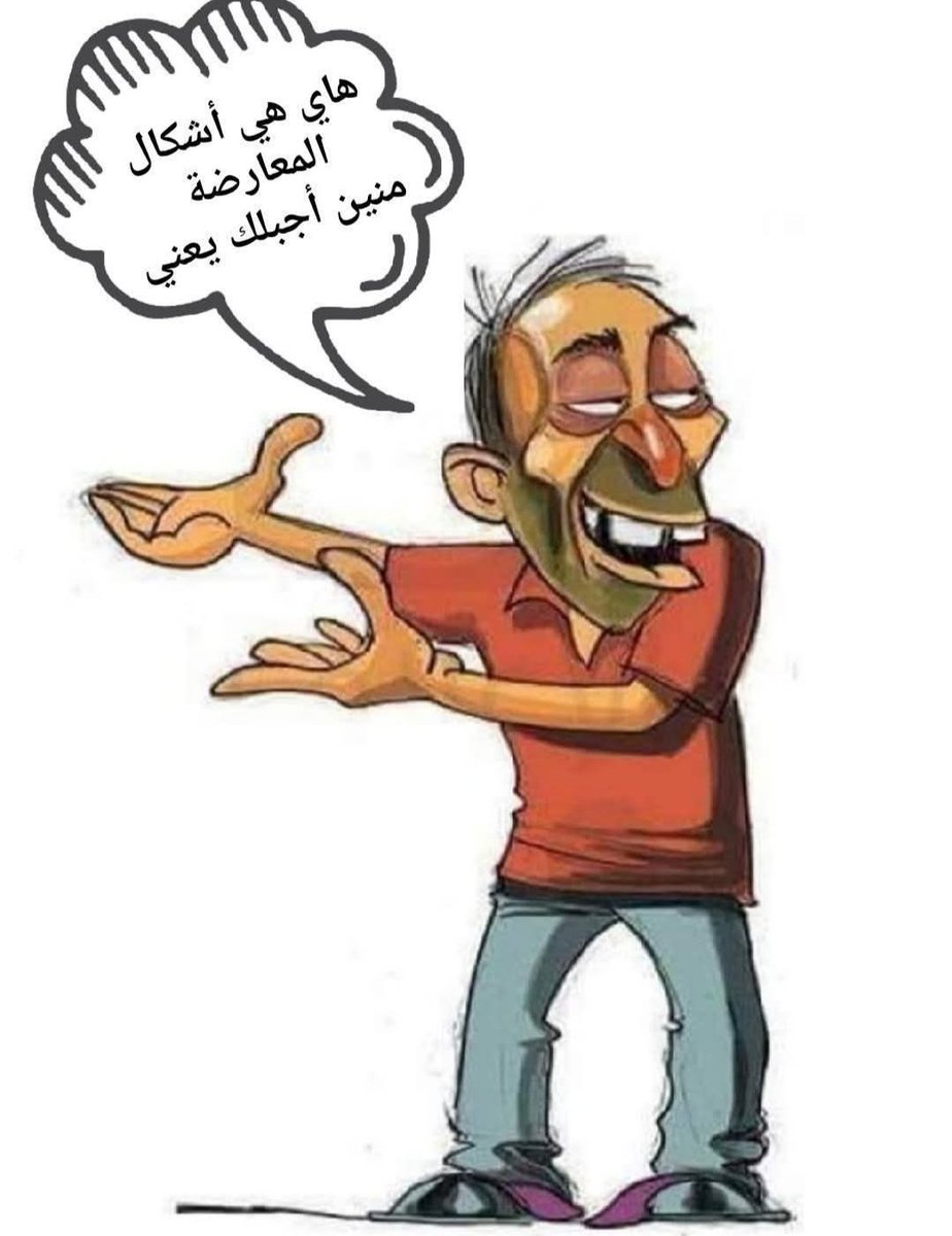 omarmakil tweet media