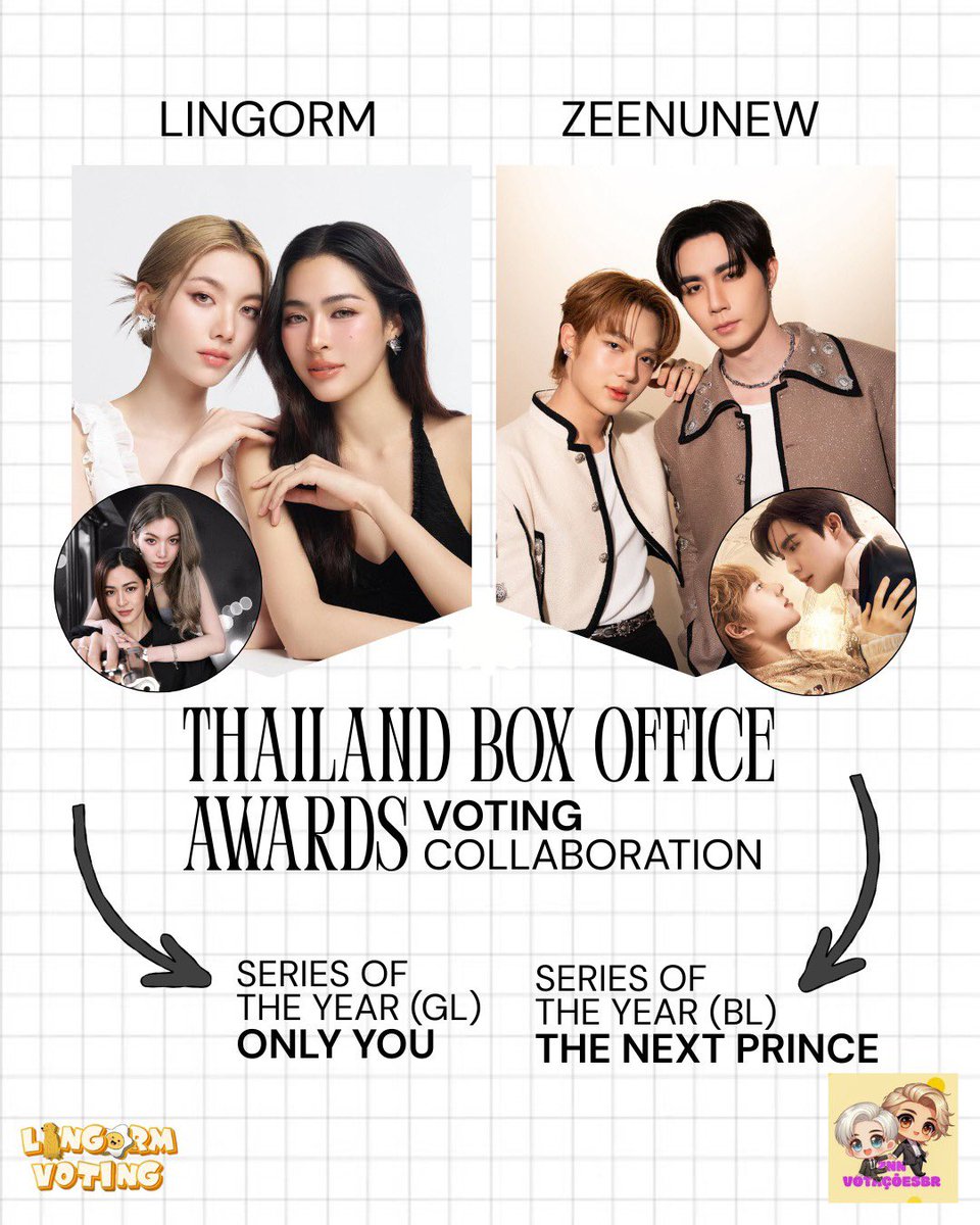 ZNN_VotacoesBR's tweet image. ✨𝗩𝗼𝘁𝗲 𝗖𝗼𝗹𝗹𝗮𝗯𝗼𝗿𝗮𝘁𝗶𝗼𝗻✨

@ZNN_VotacoesBR   X   @LINGORMVOTING

#VoteforZeeNuNewxLingOrm

            🏆Thailand Box Awards 🏆

✅LINE Voting

📍Series of the year (BL)- The Next Prince 
liff.line.me/1454988218-Njb…

📍Séries of the year (GL)- Only You…