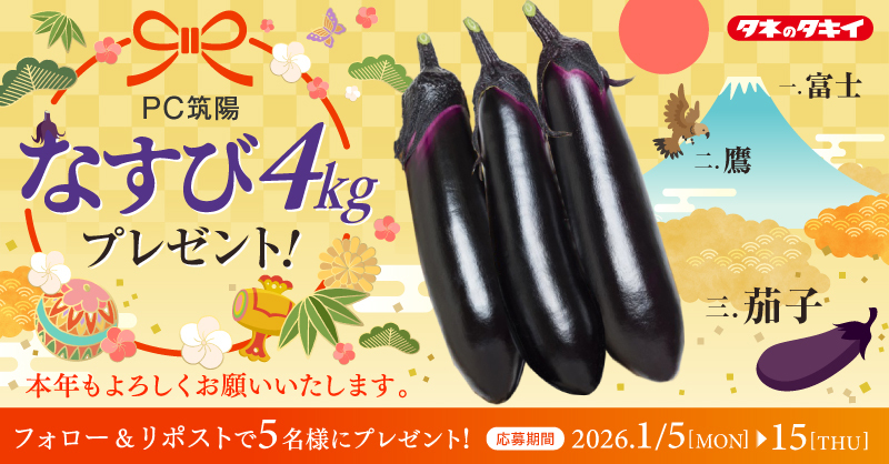 あずき (@azukiao3456) / Posts / X