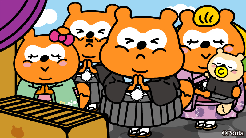 Ponta (@Ponta) / Posts / X