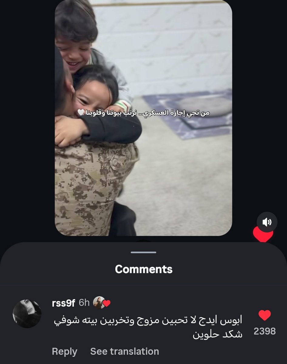 ipxae's tweet image. اني وداشوف هالفيديو الضحكه شاكه حلكي
من دخلت التعليقات وشفت هالتعليق ضاق صدري
شكد ناس جانت هيج الفرحه تارسه بيتهم
ونهجمت بسبب الطرف الثالث
حسبي الله