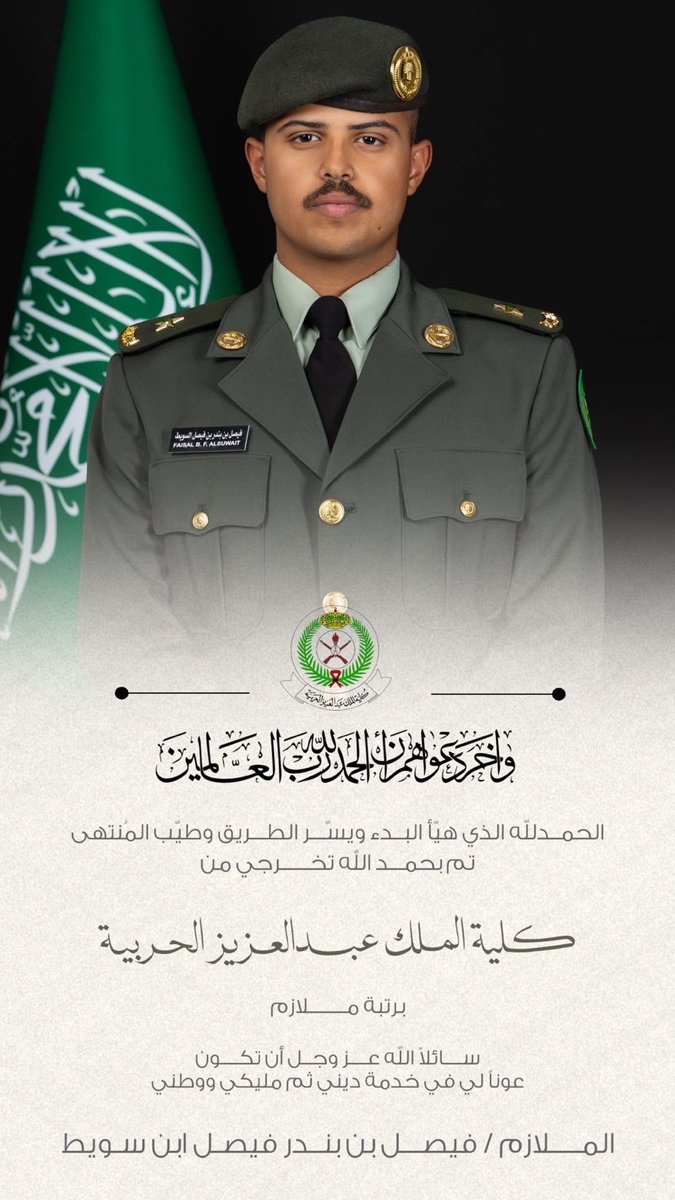لايف الظفير العام🇰🇼🇸🇦 tweet media