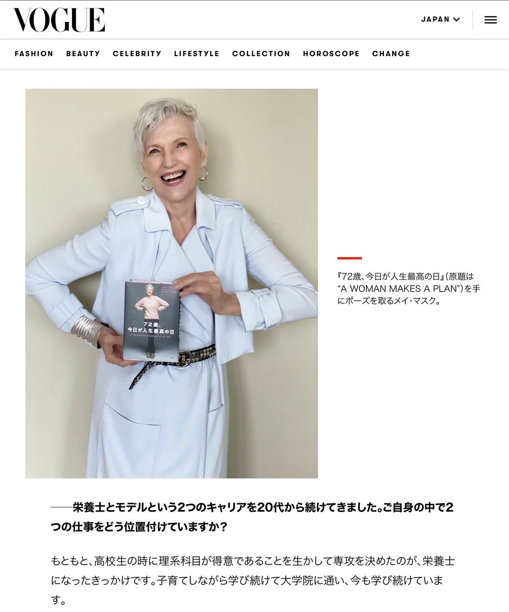 mayemusk's tweet image. Yes! Definitely in Japanese for the past five years. ❤️🇯🇵