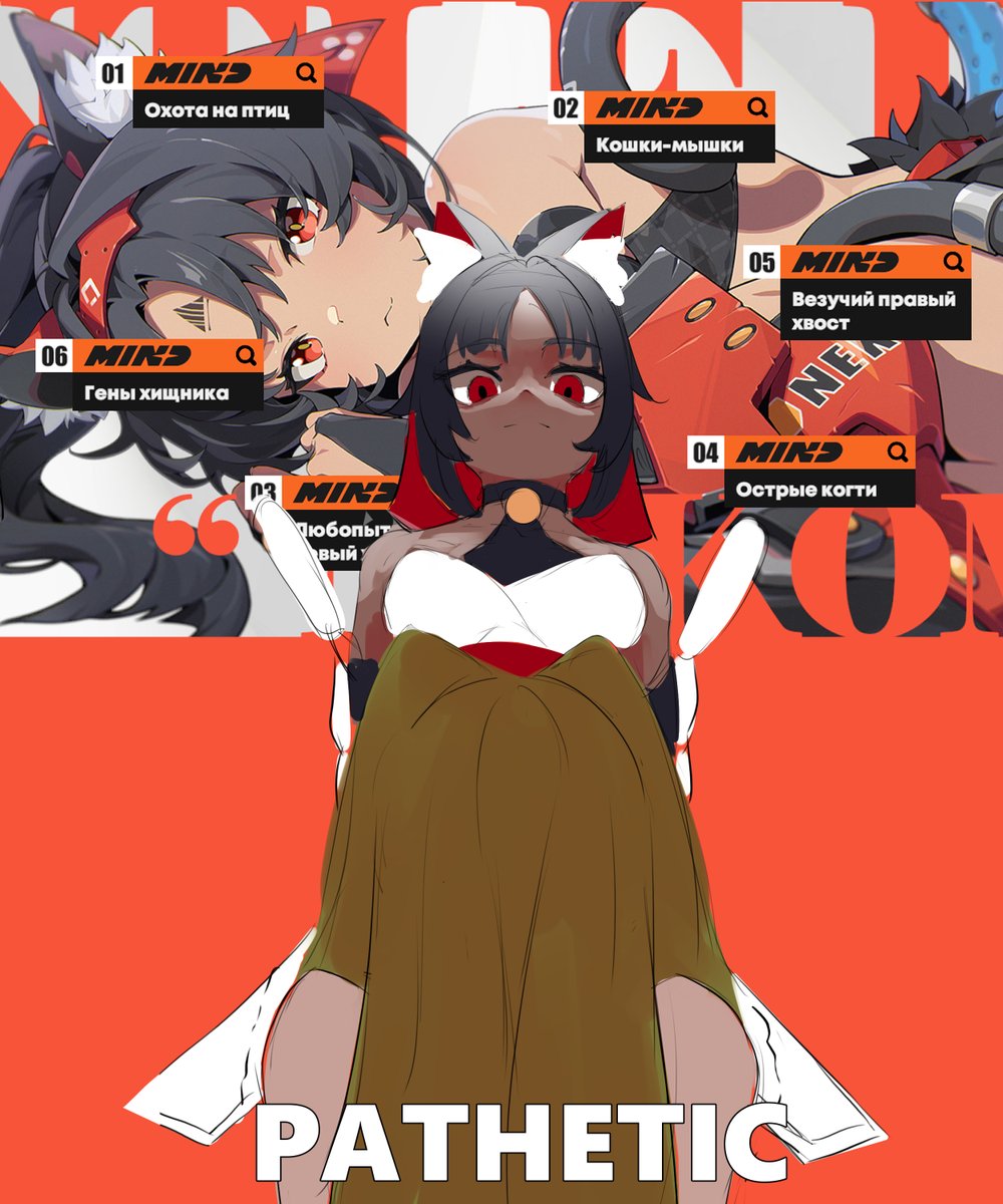 #zzzero📷 #ゼンゼロ📷 #猫宮又奈 #Nekomiya #nekomata #nekomiyamana