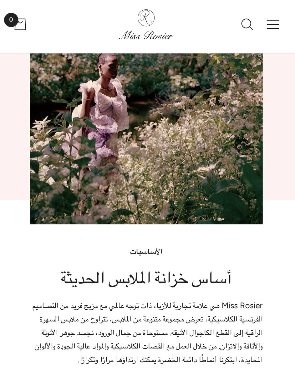 ميشا | FASHION tweet media