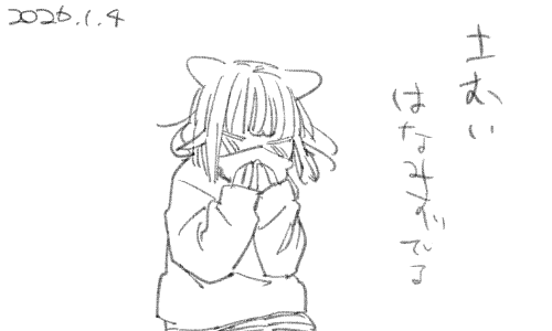 さむいでげすね 