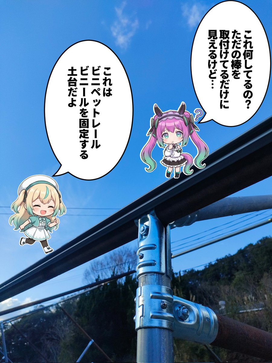 なつきリナロール🥒🍆 (@natukichanFV) / Posts / X