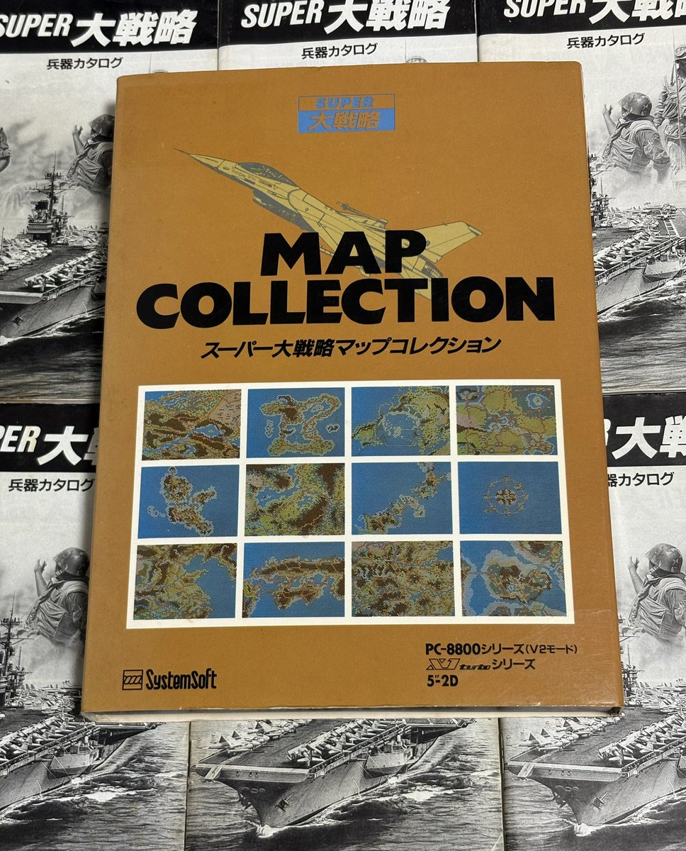 ☆MD版以外のSUPER大戦略🙇🏻【3】 【PC-88版 スーパー大戦略マップ
