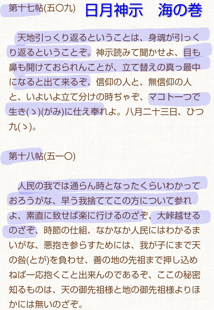 うすみどり tweet media