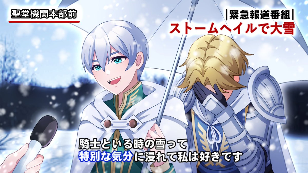 fuwarenren's tweet photo. day 1: snow
#CrimenosWeek
#クリテメウィーク https://t.co/lFiiIFQgAN