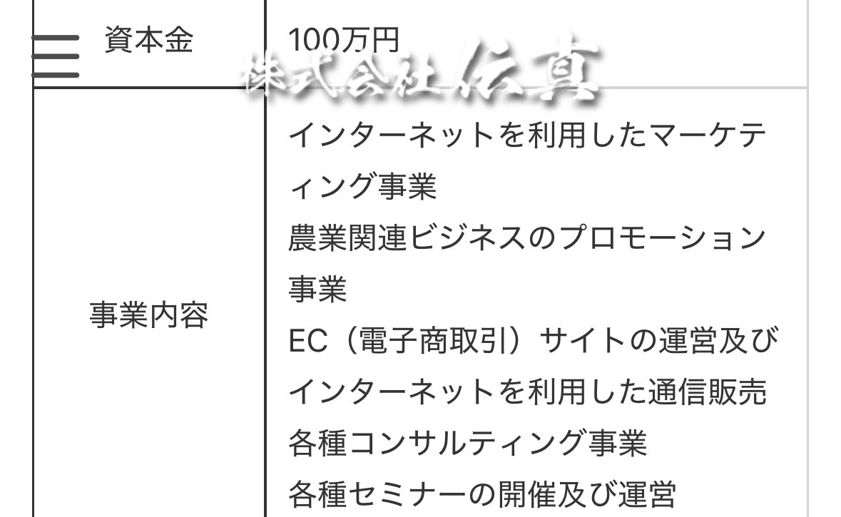 <a href="/8r8NbGLqZh67uBl/">noaniki 野兄貴</a> <a href="/hikegami3/">なお＠食の安全について追及します。</a> この波動野菜おじさんをプロデュースしてる大元はここ
kkdenshin.co.jp/company/