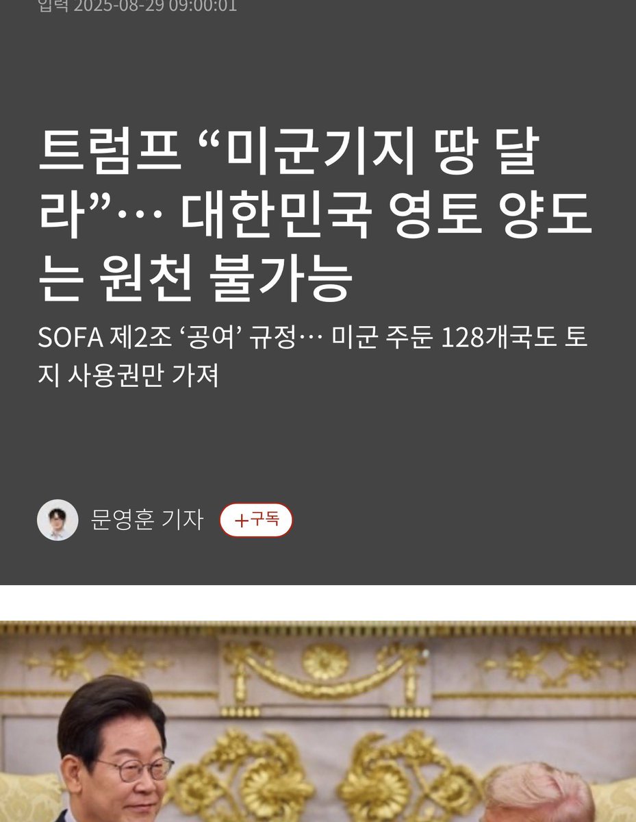 평택시브액⩥퉬⩤ 🅒🅞🅚_➒➒➒➒ ⩥아이스술⩥얼음⩥작때기.ydt