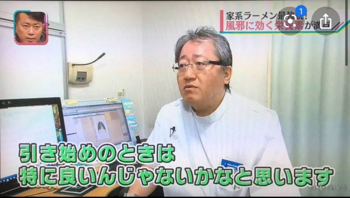 【公式】我道家のスモールＢＯＳＳ　新井悠介《直営４店舗　ＧＲＯＵＰ５店舗》 tweet media