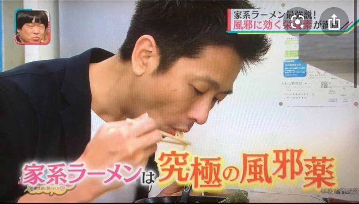 【公式】我道家のスモールＢＯＳＳ　新井悠介《直営４店舗　ＧＲＯＵＰ５店舗》 tweet media