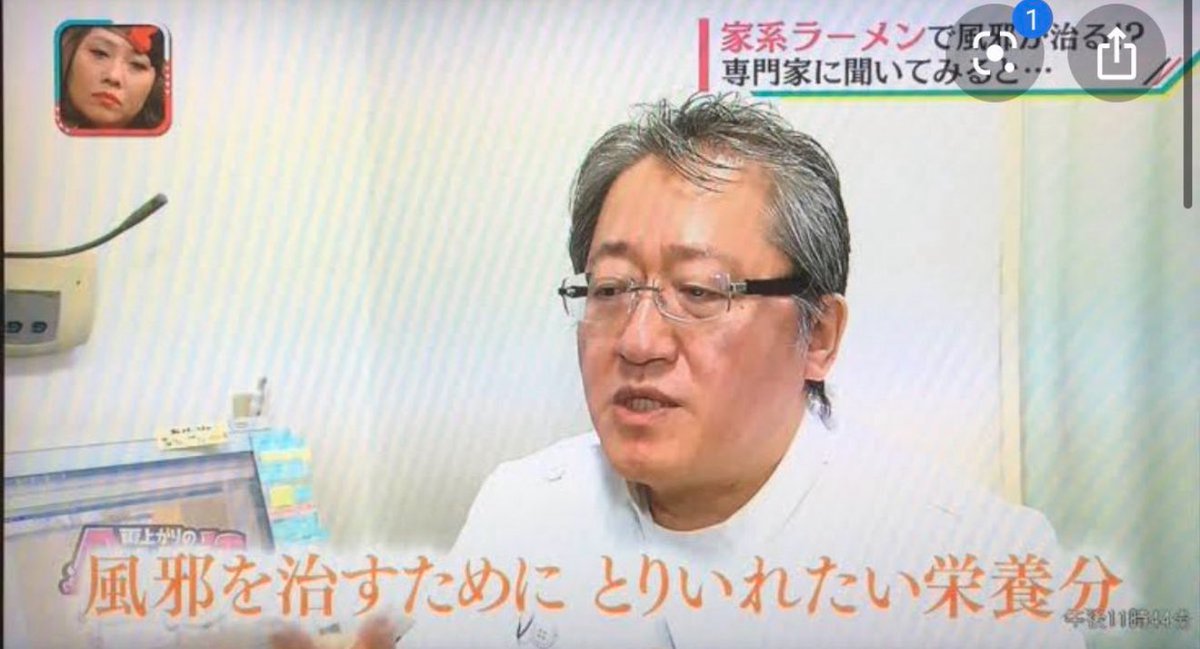 【公式】我道家のスモールＢＯＳＳ　新井悠介《直営４店舗　ＧＲＯＵＰ５店舗》 tweet media