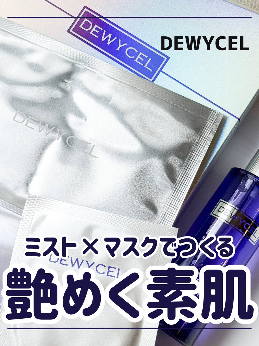 あずき (@azukiao3456) / Posts / X