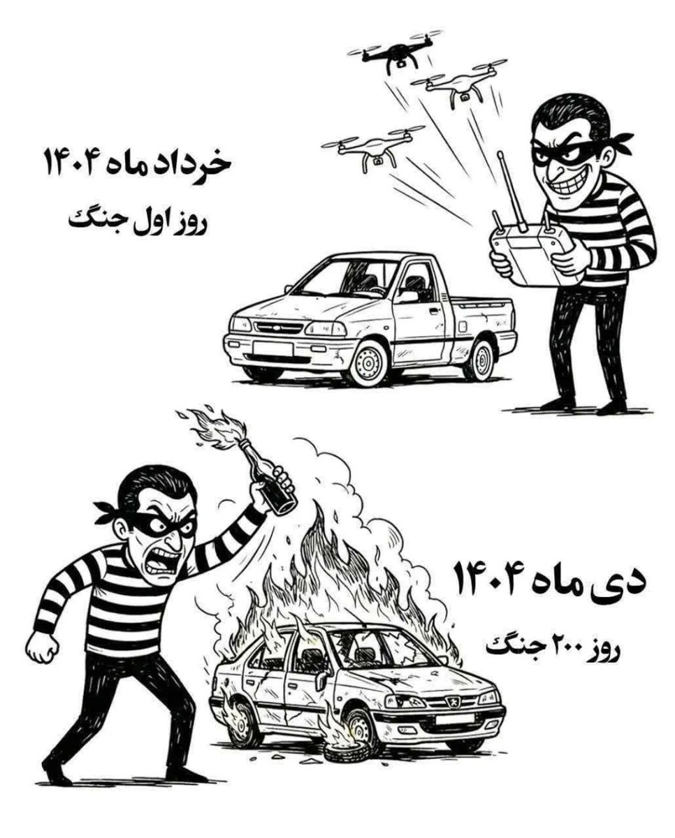 صدا، دوربین، حرکت 
نقش‌شون این دفعه متفاوته
‌اما سرنوشت‌شون نه 
با ریزپرنده که نتونستن
با آتش‌زدن هم نمیتونن
امیدوار هستن که بترسونن،
اما در همین کار هم ناموفق!
هنوز در جنگ هستیم
و وظیفه همه ما: تبیین
#انصاف_و_اقتدار
‌