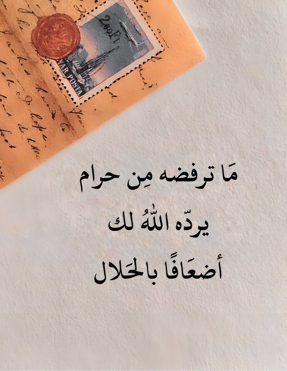 دعاء tweet media