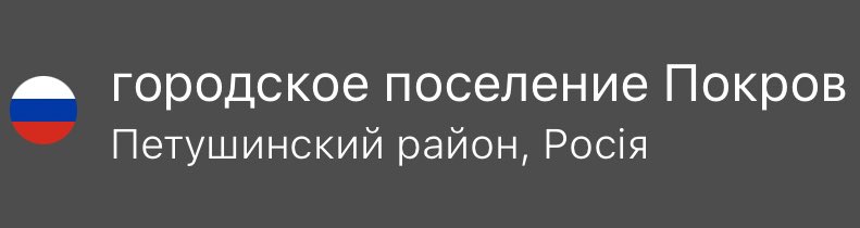 будь який жарт про місто педофільськ саратовськой області не жарт насправді, він десь там існує