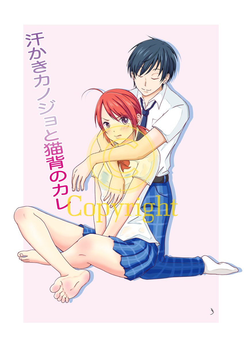 おはあんよです

仕事始めです!

連休中に【姫初め】企画投稿しようとしましたが冒頭3000文字書いてダウンしましたor
なんとかちまちま書いていけたらなぁ

本当毎日更新してるノクタ勢はすごい! 