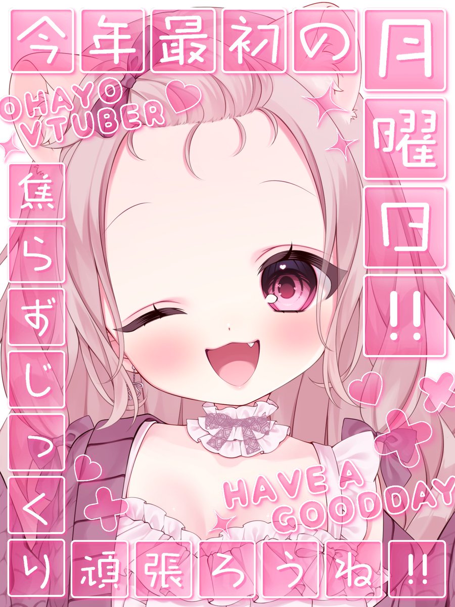 織咲あんず🐹🧬3周年グッズ販売中 ⑅⋆ (@Anzu_Orisaki) / Posts / X