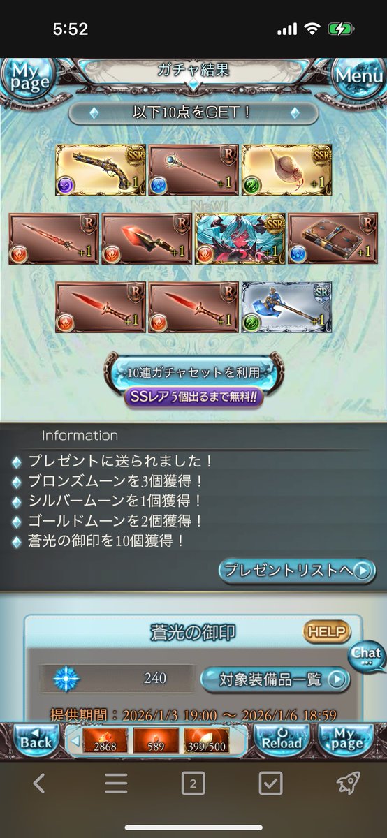 大逆転ホームランイェーッ！！！！！！！

ヴェルサシア　イェーッ！！！！！！！