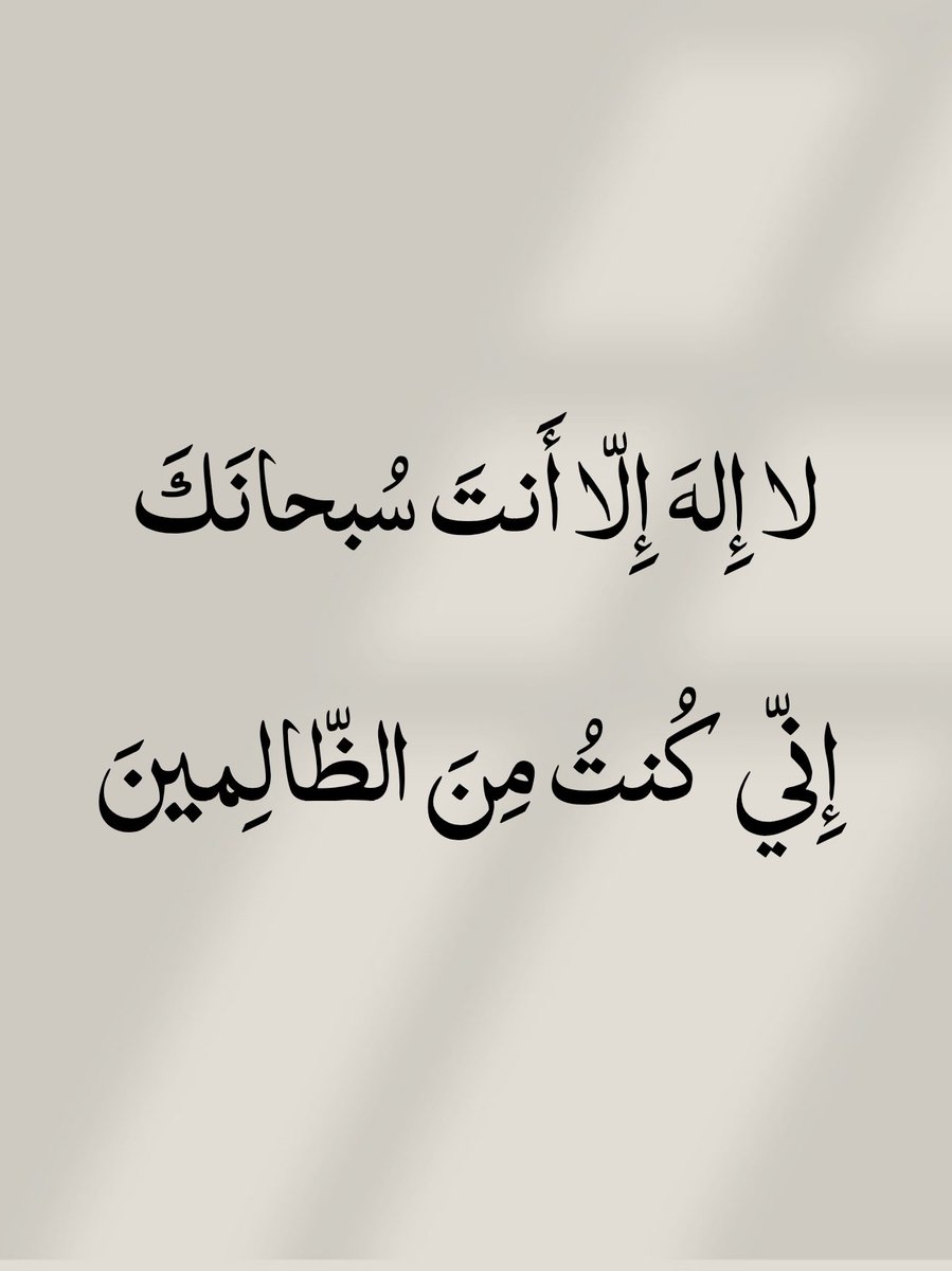 تسبيح و استغفار (@islam_senni) on Twitter photo 