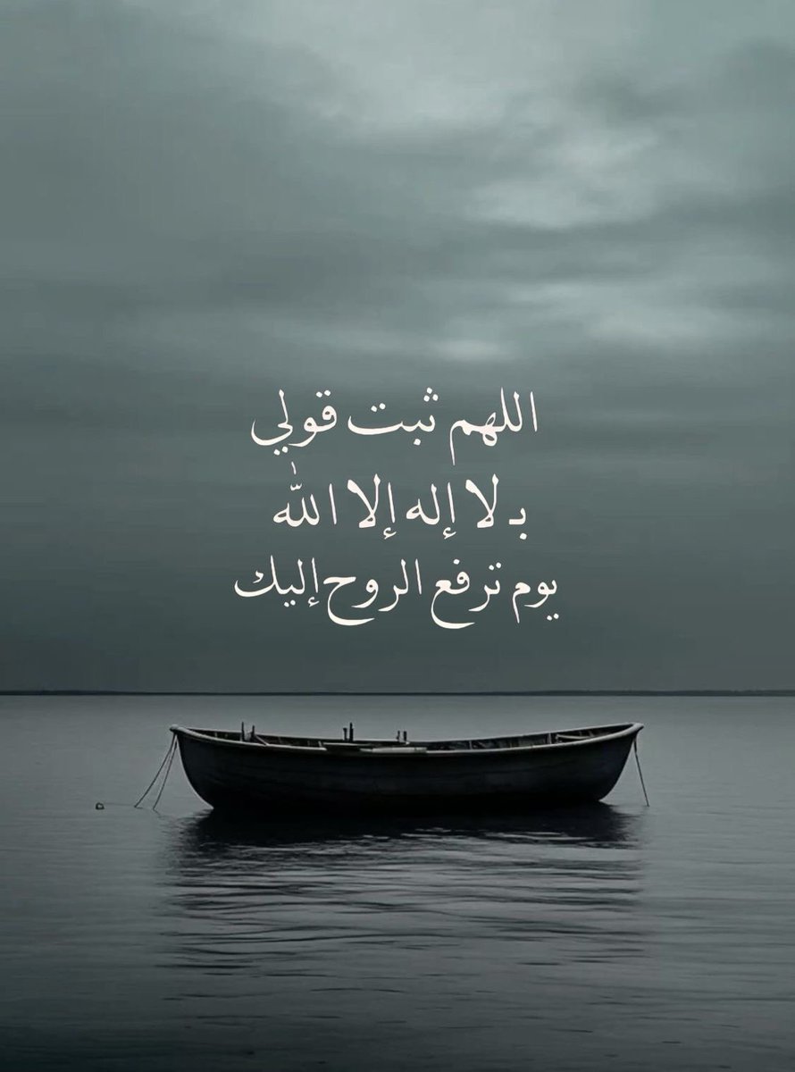 سُكُون (@ish_0x) on Twitter photo 