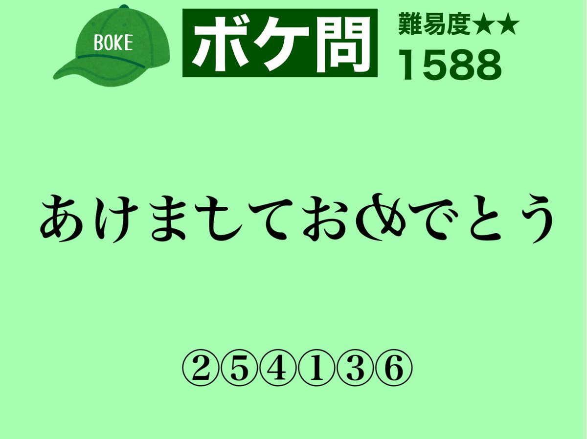 q　五点おまとめ q　五点おまとめ